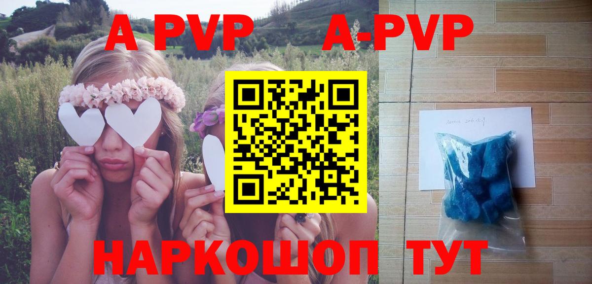 A PVP крисы CK Малоярославец
