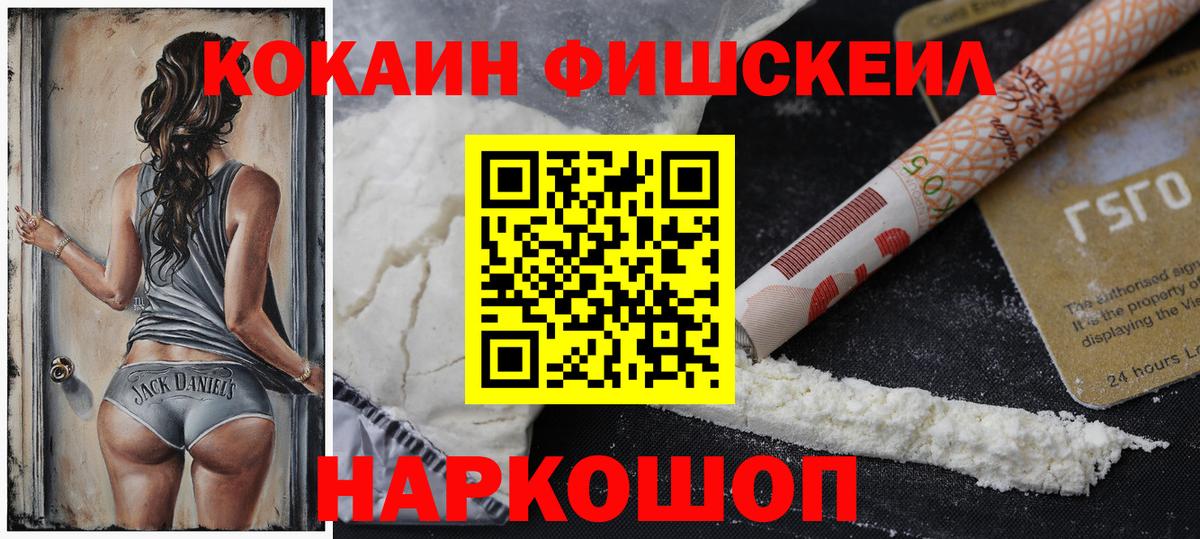 Малоярославец  Cocaine  где купить наркоту  КОКАИН 97%  Вход с VPN 