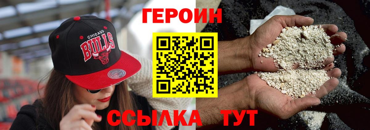 Малоярославец  Героин афганец  Вход с VPN 