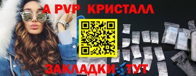 метадон Бугуруслан