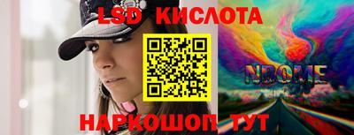меф VHQ Будённовск