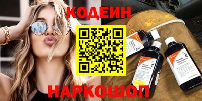 меф VHQ Будённовск