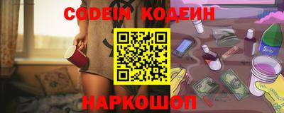 меф VHQ Будённовск