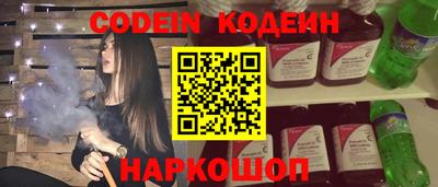 меф VHQ Будённовск