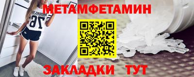 меф VHQ Будённовск
