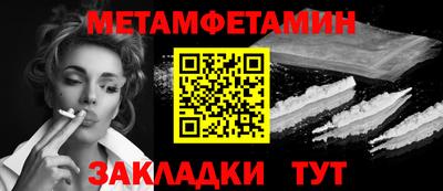метадон Бугуруслан