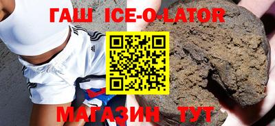 меф VHQ Будённовск