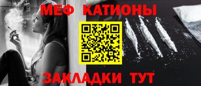 меф VHQ Будённовск