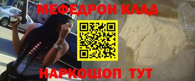 метадон Бугуруслан