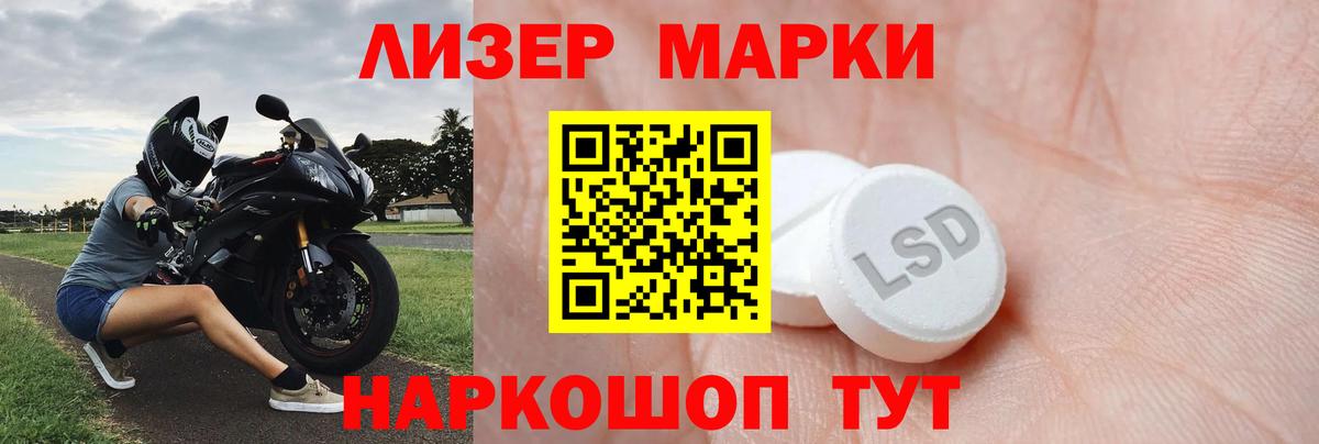 Малоярославец  Лсд 25 экстази ecstasy  Вход с VPN  ЛСД экстази  ЛСД экстази кислота 