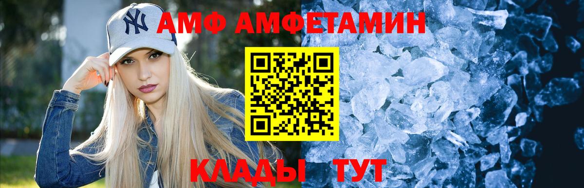 Малоярославец  Метамфетамин пудра  Вход с VPN 