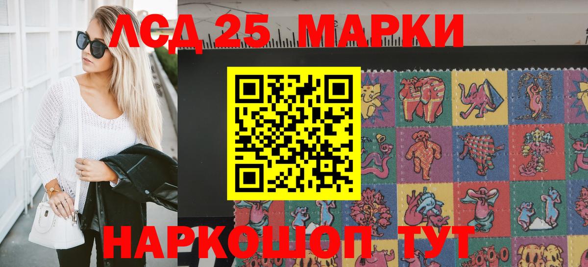 Малоярославец  Марки N-bome 1,5мг  Марки N-bome 1,5мг  Вход с VPN 
