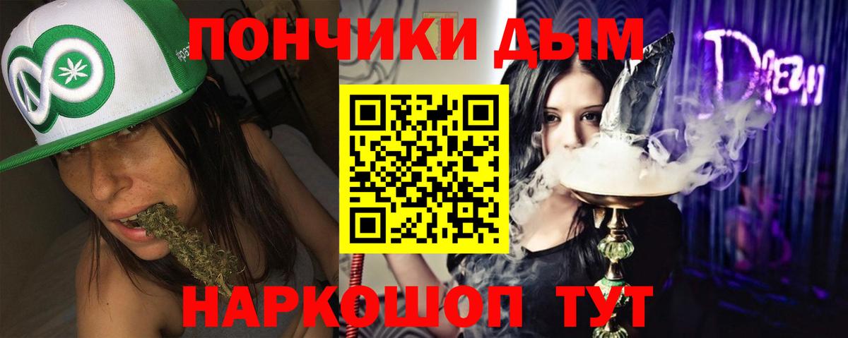 Каннабис тримм  Каннабис OG Kush  Вход с VPN  Малоярославец 